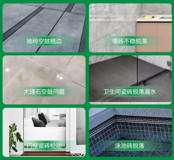 东昌瓷砖空鼓维修公司分享下旧房翻新时，原瓷砖基层处理不到位可能会导致的问题
